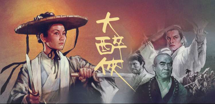 羞羞影院主推悬疑电影雾港迷踪剧照